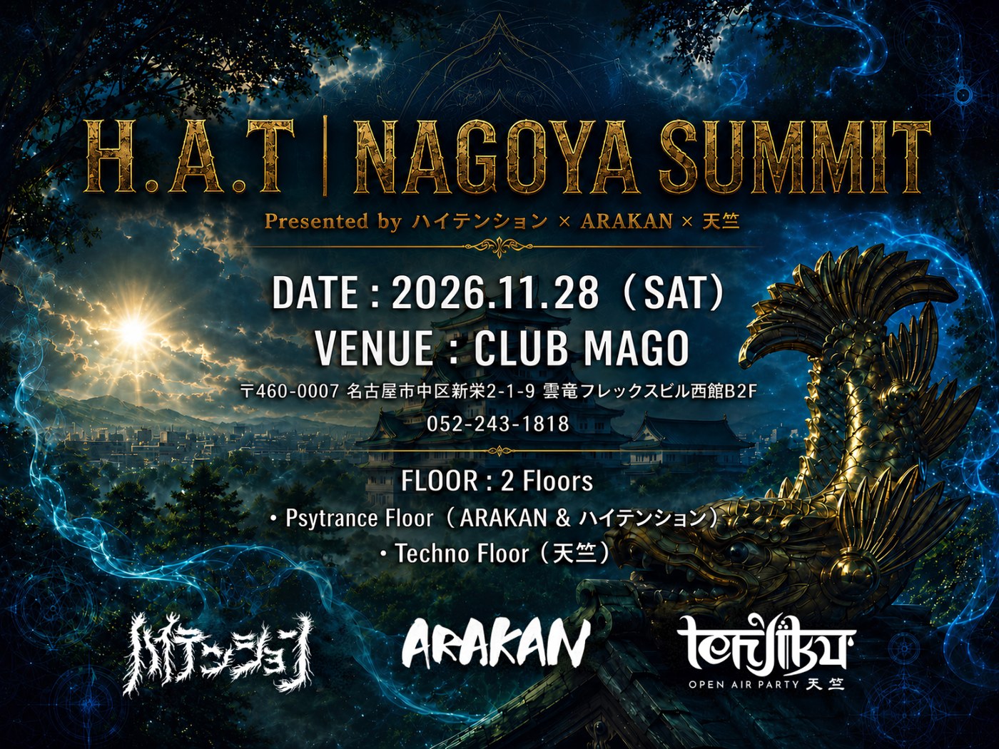 H.A.T NAGOYA SUMMIT 2026.11.28