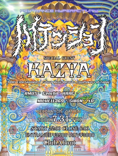  フライヤー